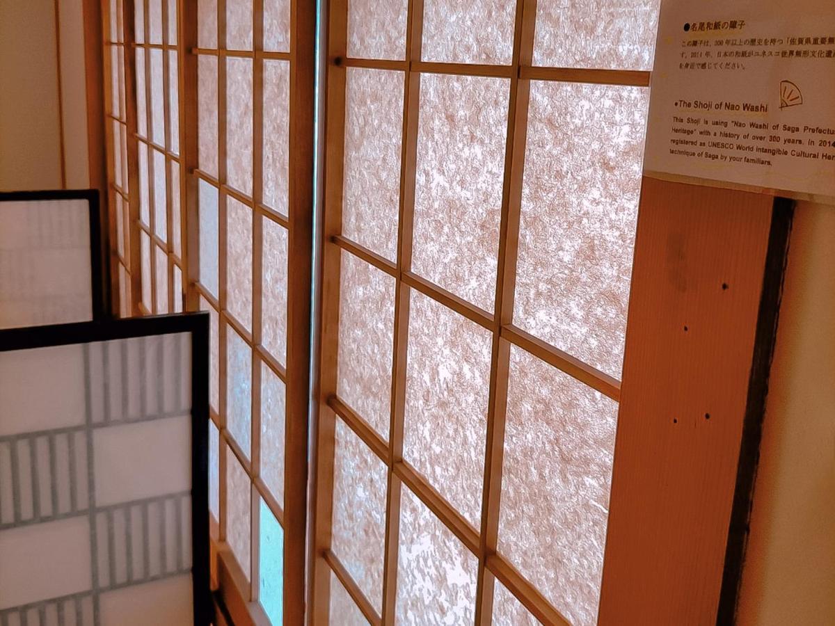 International Hagakure Guest house Saga