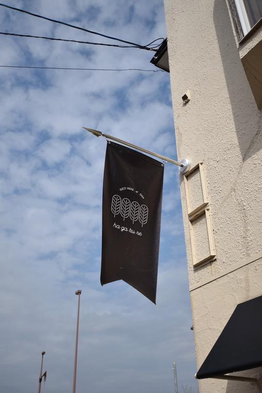 International Hagakure Guest house