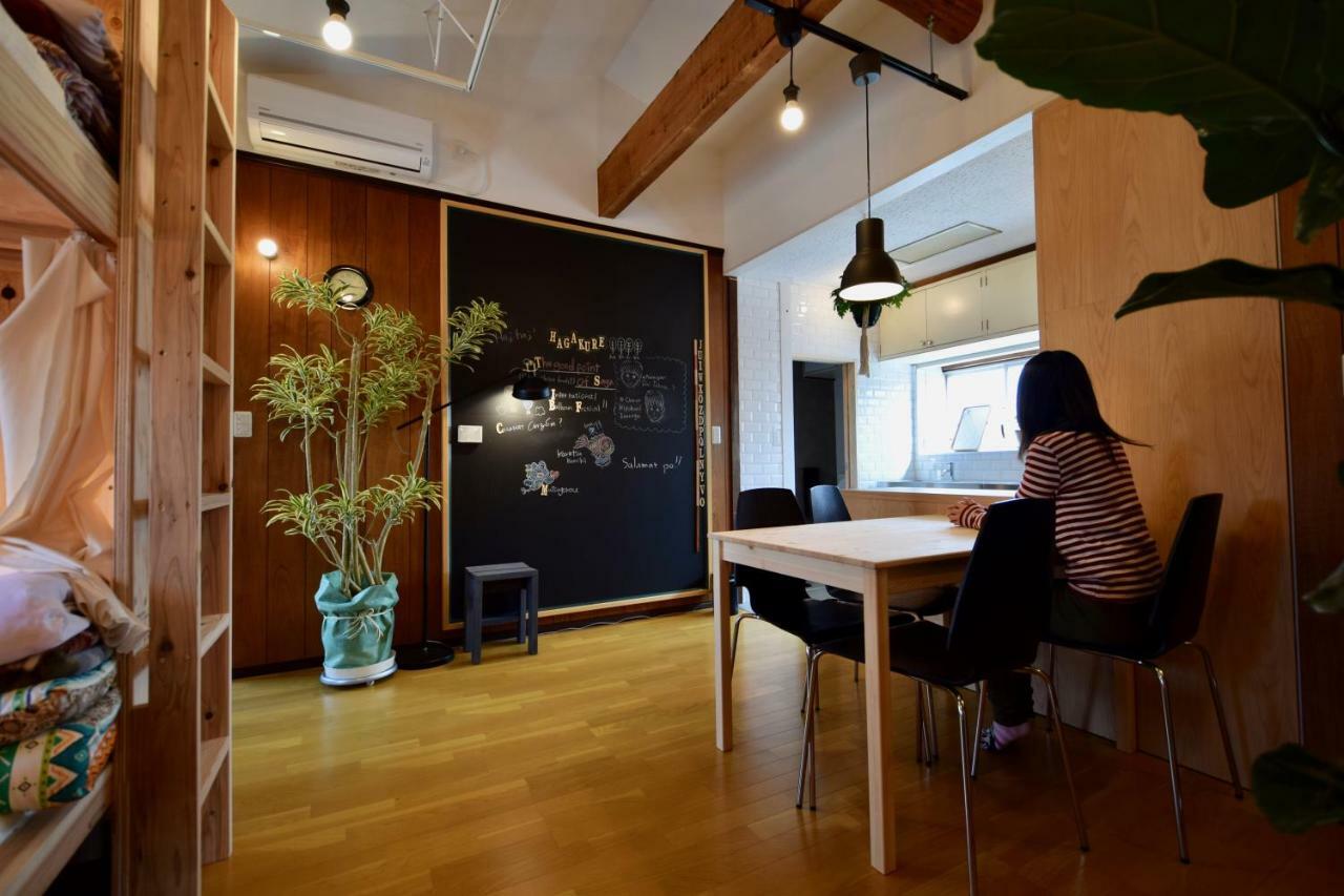 International Hagakure Guest house
